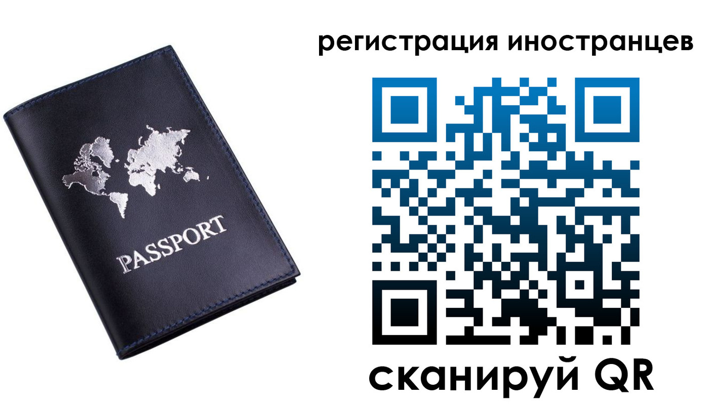 временная прописка в Новокубанске