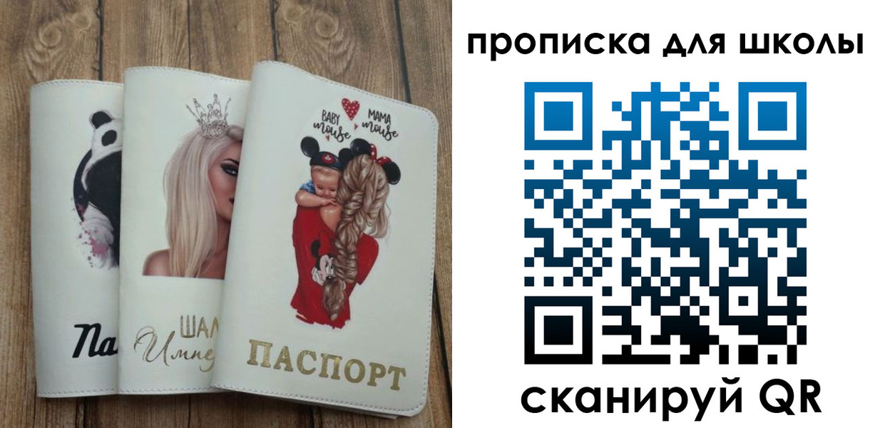 временная регистрация законно в Новокубанске