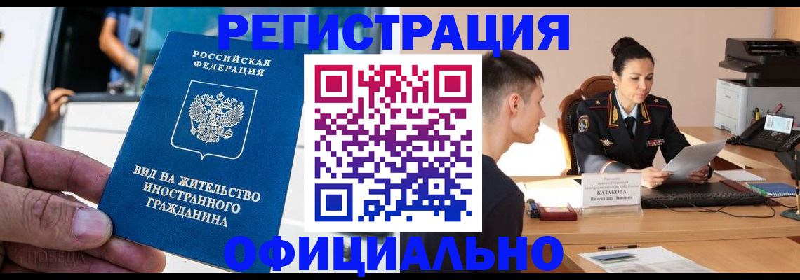 регистрация для школы в Новокубанске